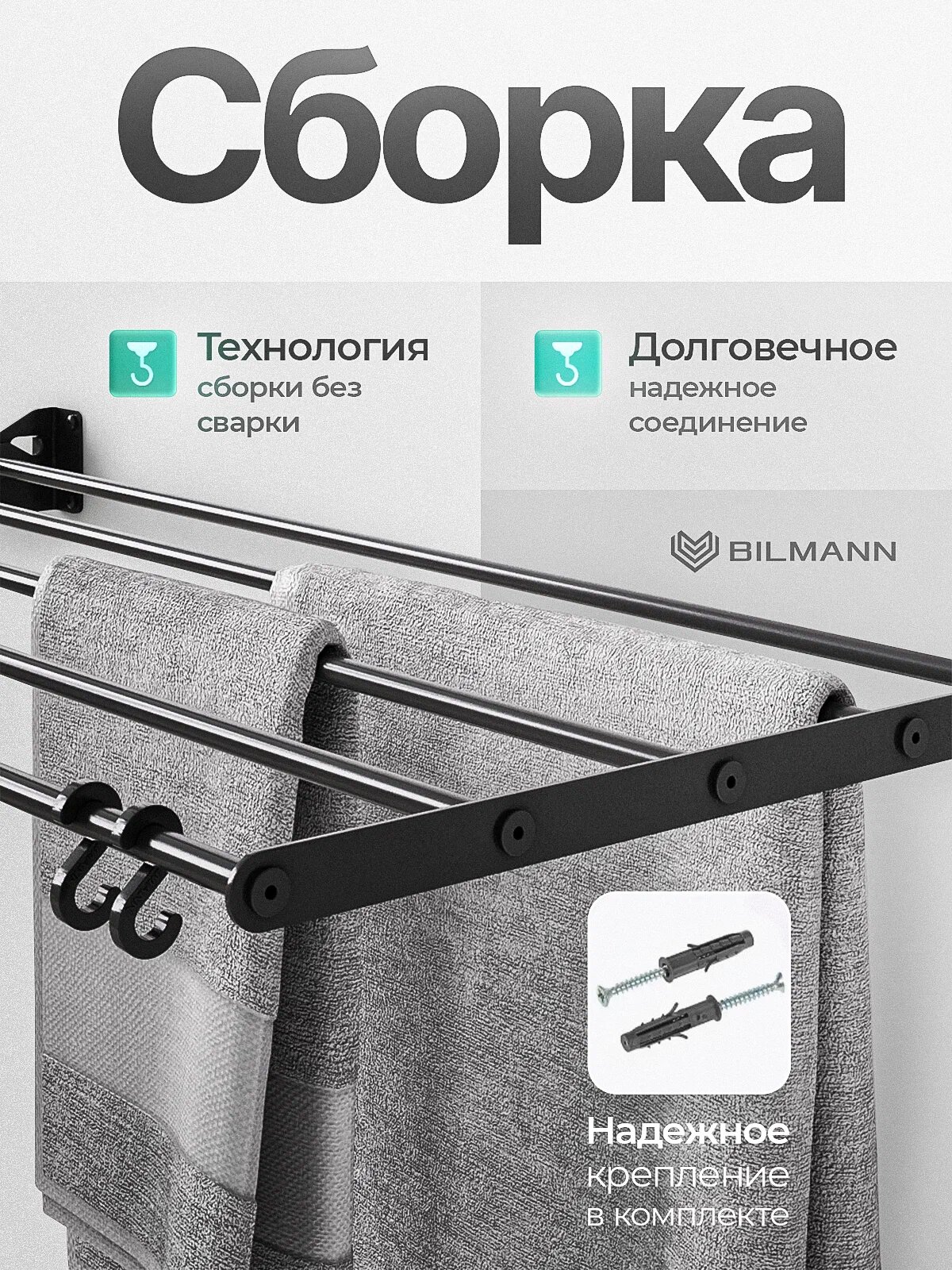 Сушилки Для Белья И Одежды Xiaomi Складная настенная сушилка для белья BILMANN, метапл, 72 см, черная