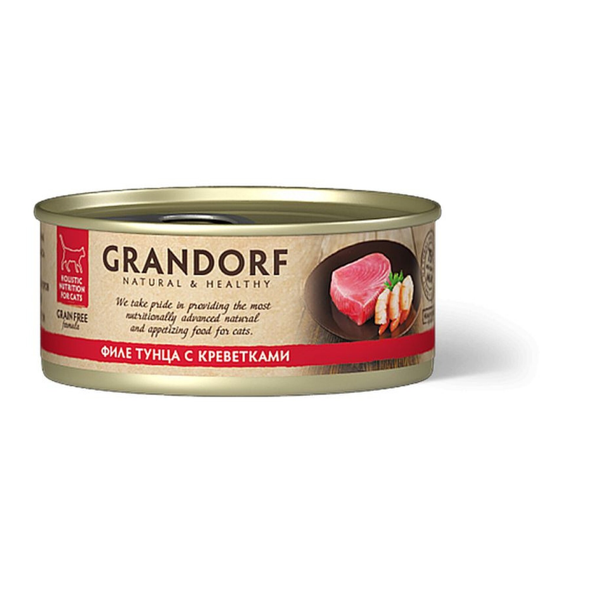 Влажный корм для кошек Grandorf Tuna With Prawn In Broth, с филе тунца и креветками, в консервах - 70 г х 6 шт