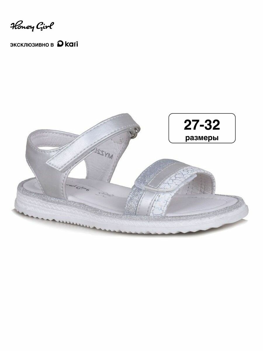 Сандалии Honey Girl размер 30 серебристый