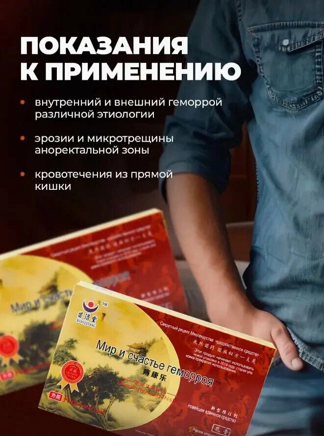 Крем-эмульсия Scorpion от геморроя в шприцах 5 шт. для интимной гигиены, охлаждающая и успокаивающая — фото 1