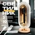 Настольная лампа, сенсорная, 3 режима, защита IP65, USB, золотая