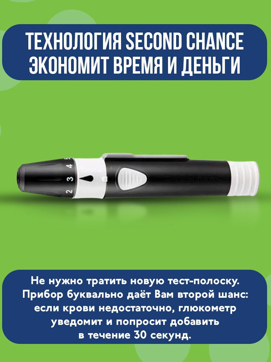 Глюкометры Xiaomi Глюкометр Контур плюс (Contour Plus) + 100 тест-полосок
