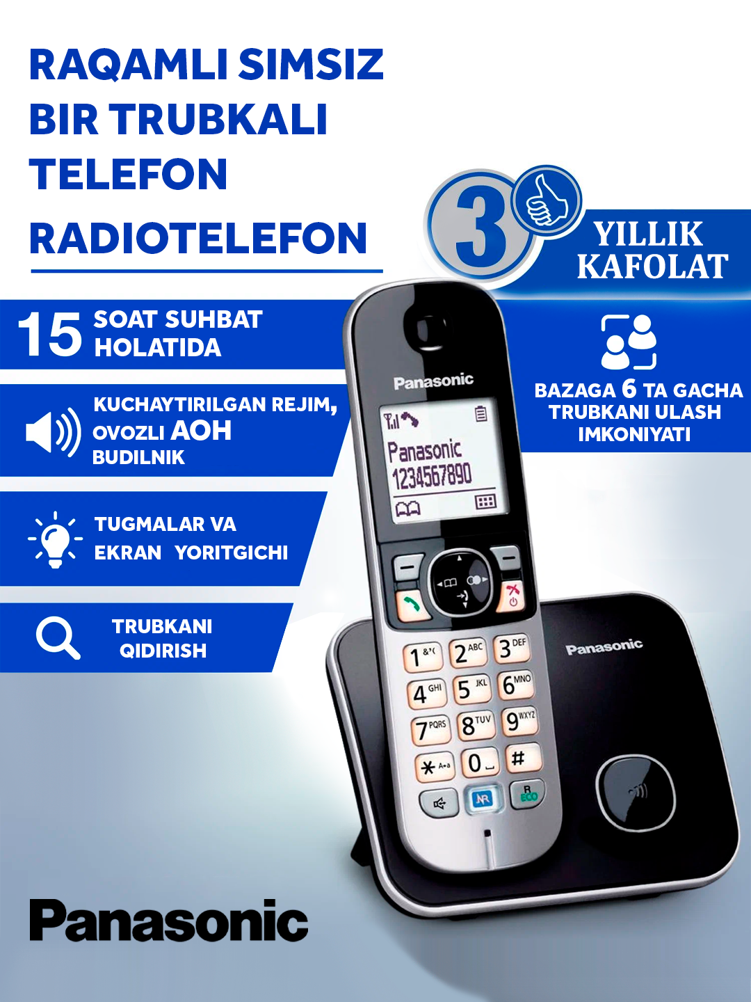 Радиотелефон Panasonic KX-TG6811UAB, голосовой АОН, резервное питание, режим "Радионяня"