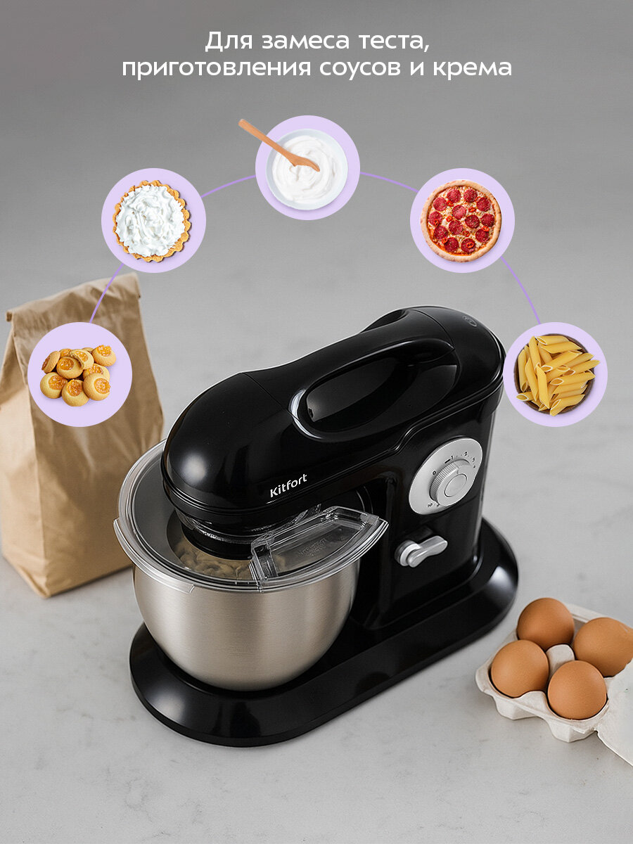 Планетарный миксер Kitfort КТ-4417 — фото 1