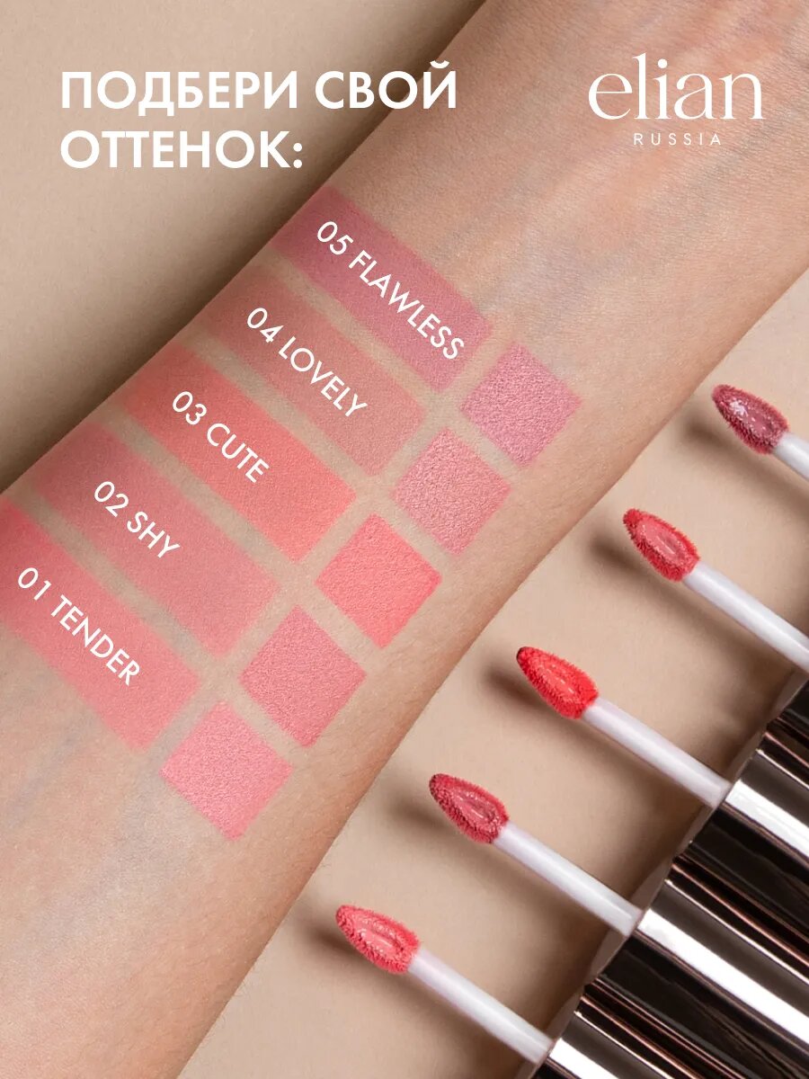 Румяна для лица кремовые жидкие Liquid Blush 03 Cute — фото 1