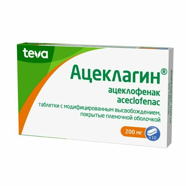Ацеклагин таблетки с модифиц. высвобожд. п/о плен. 200мг 10шт — фото 1