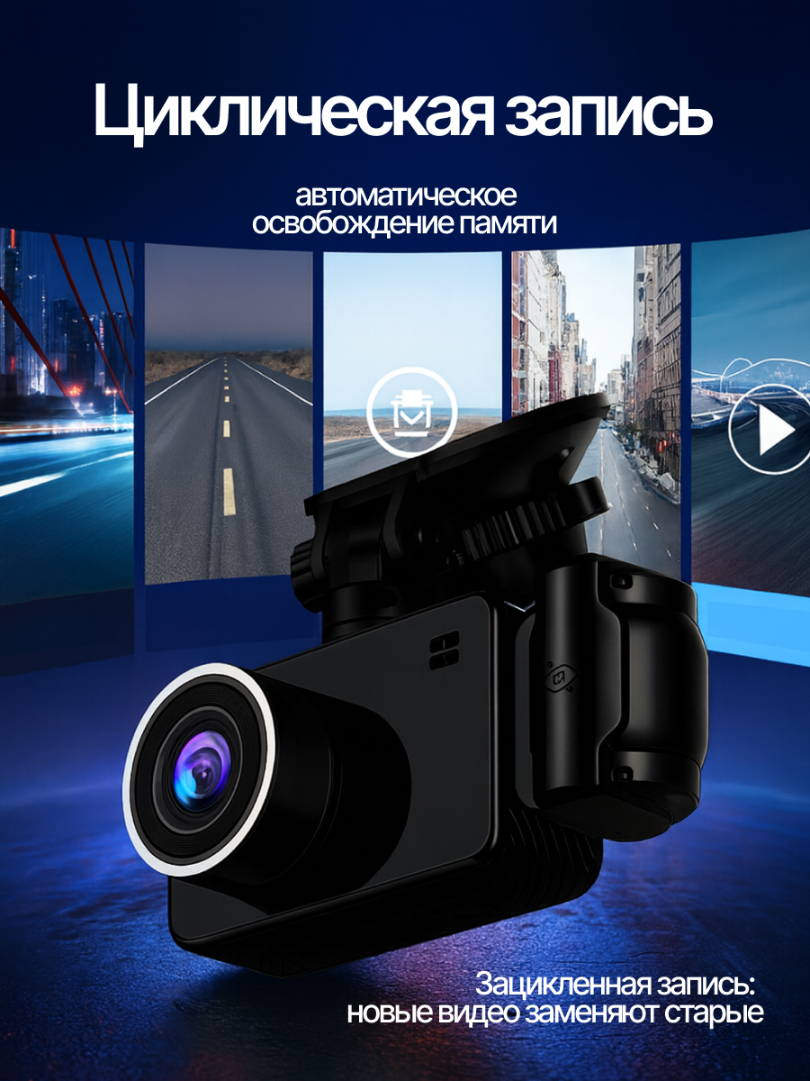 Картинки Автомобильный видеорегистратор, с двумя камерами, регистратор видеонаблюдения с камерой заднего вида