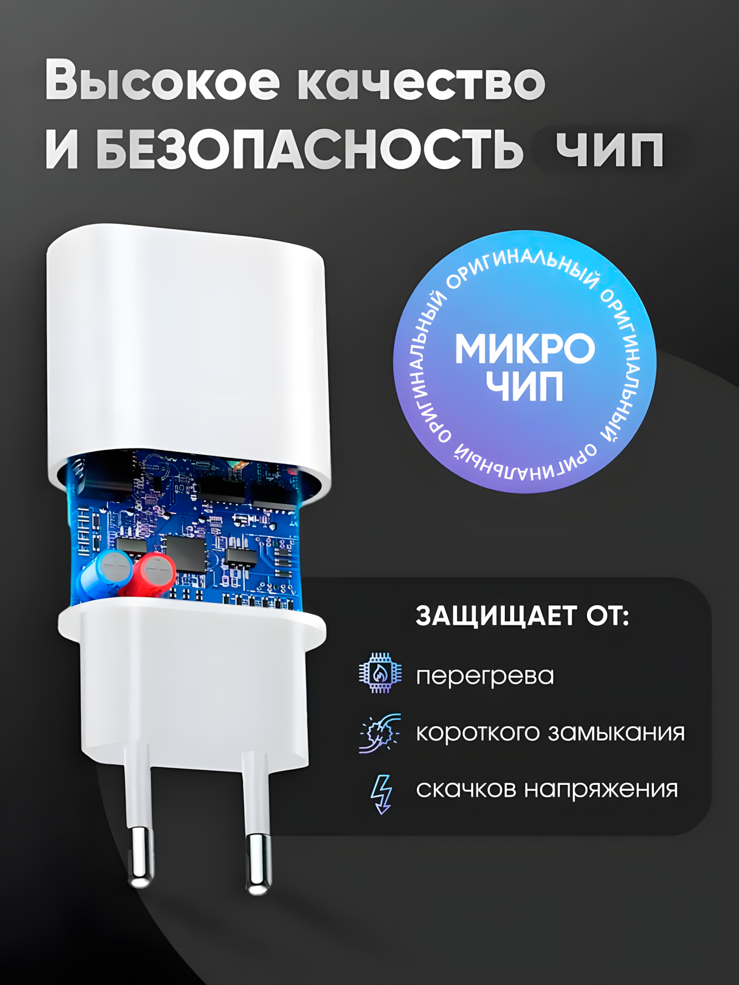 Адаптер быстрой зарядки 25Вт USB-C для iPhone — компактное премиум сетевое устройство — фото 1