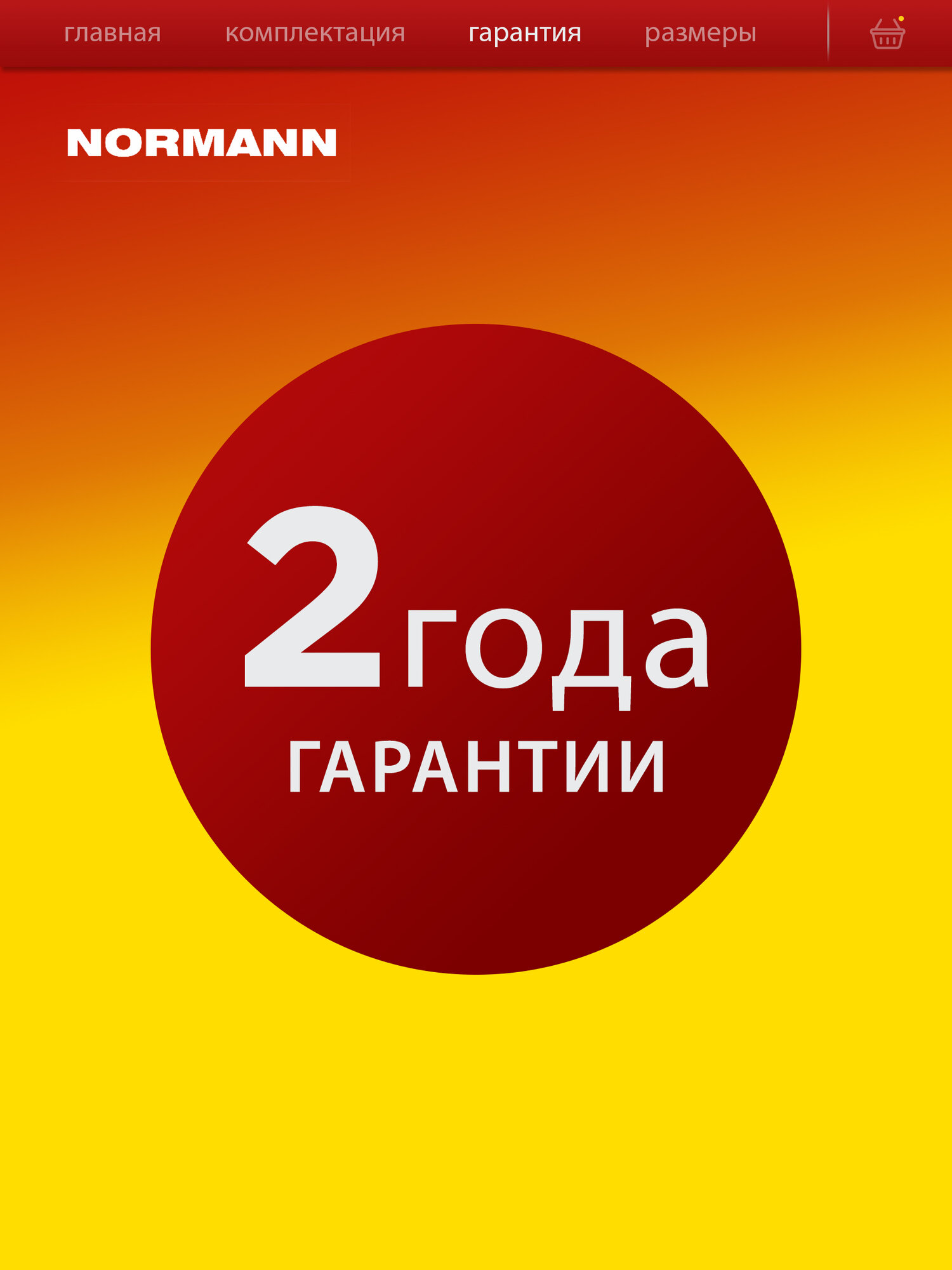 Пылесос для дома с контейнером 2,5 л без мешка мощный NORMANN AVC-212 — фото 1