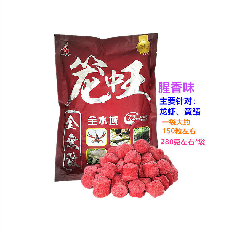 Корм для раков Three Minutes Cage King 280 г*упаковка №1 №2 №3 для раков речных креветок угрей лошей одна