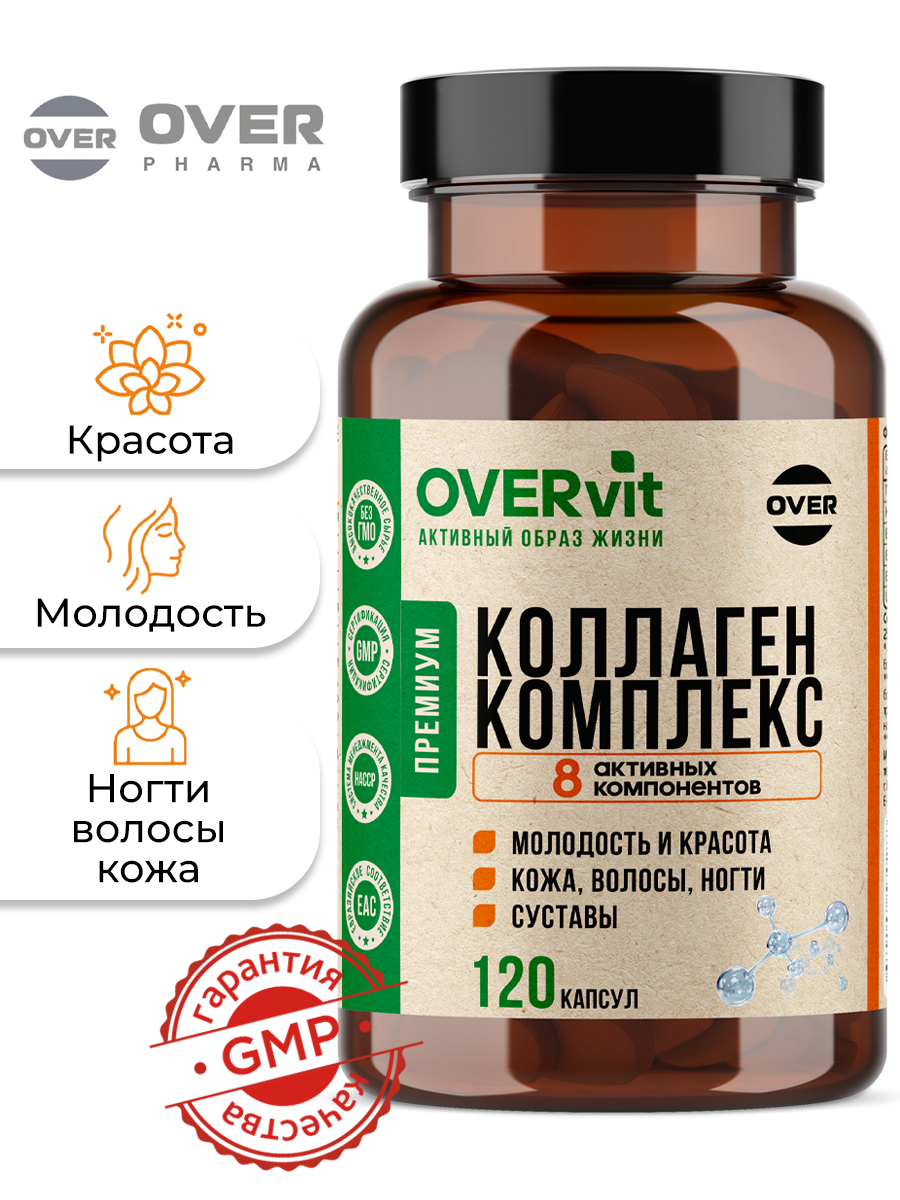 Коллаген морской, цинк, коэнзим q10, для кожи, волос и ногтей, витамины для женщин, 120 капсул