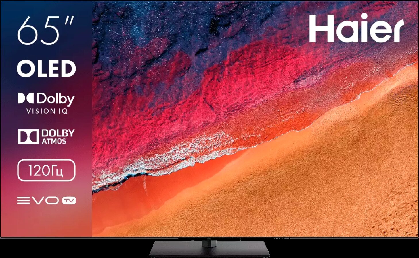 Телевизор Haier 65 OLED S9 Pro, диагональ 65", 4K UltraHD, Wi-Fi, Android TV