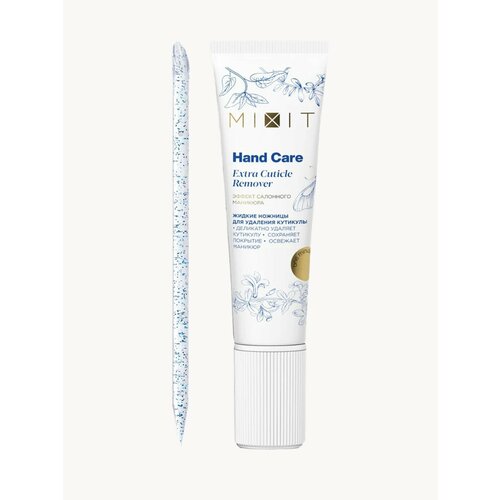 MIXIT Профессиональный гель ремувер для ногтей и удаления кутикулы и апельсиновая палочка Hand Care 328₽