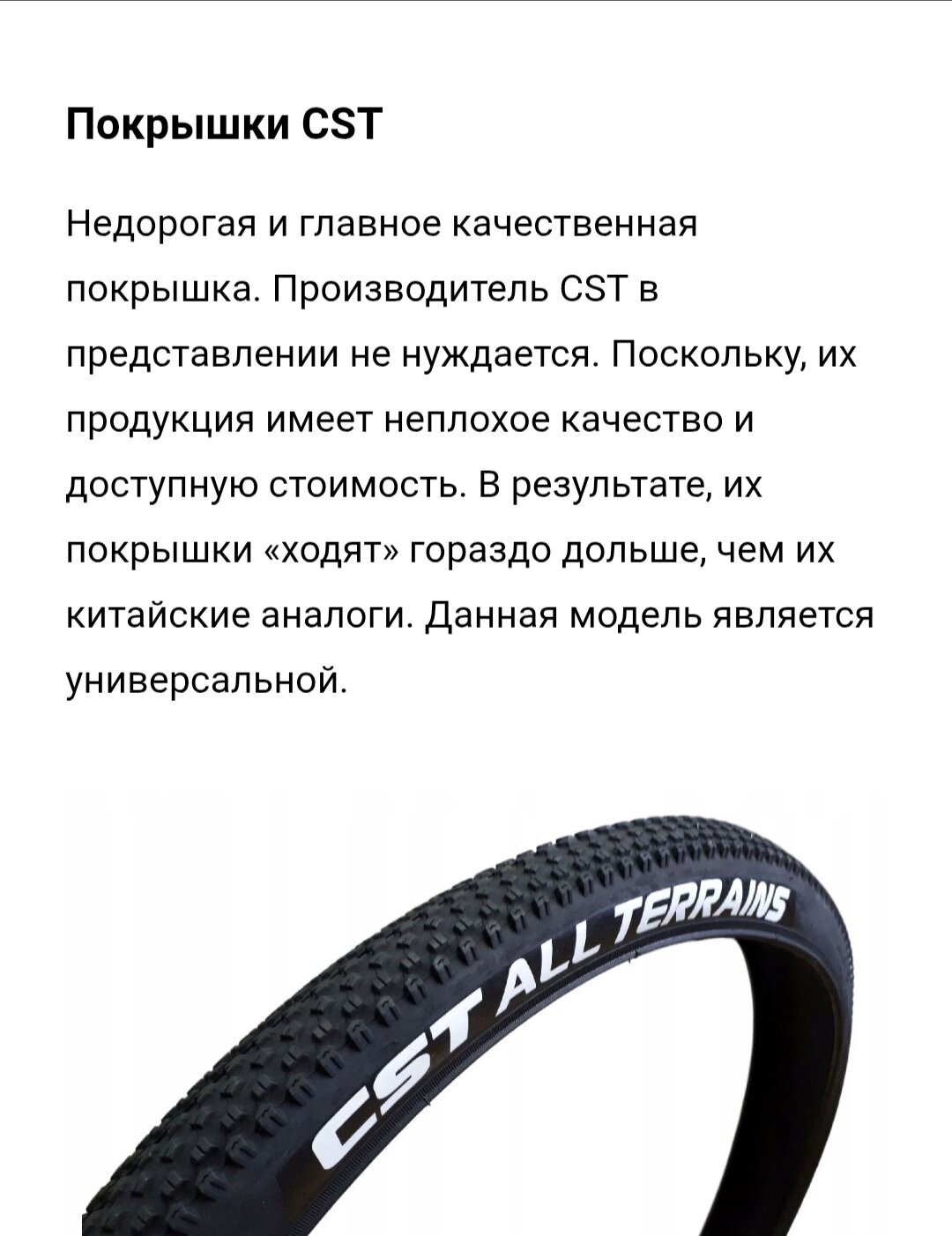 Велосипед TMIK 26 велик бренд, хороший велосипед для города прогулок — фото 1