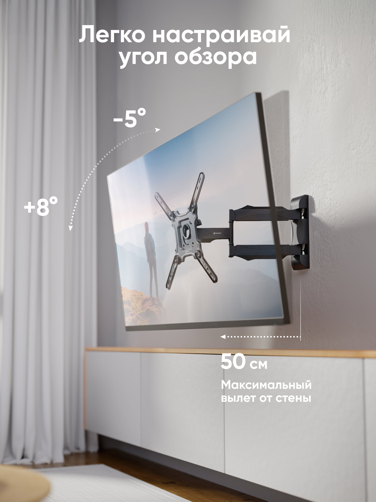 Кронштейн на стену ONKRON M4 для телевизора 32"-65", наклонно-поворотный, до 35 кг, черный — фото 1