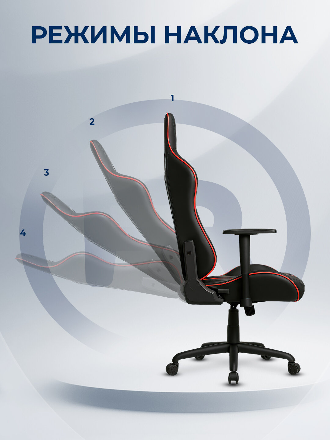 Игровое кресло "ERGO WEIWO", черное, экокожа, с подлокотниками — фото 1