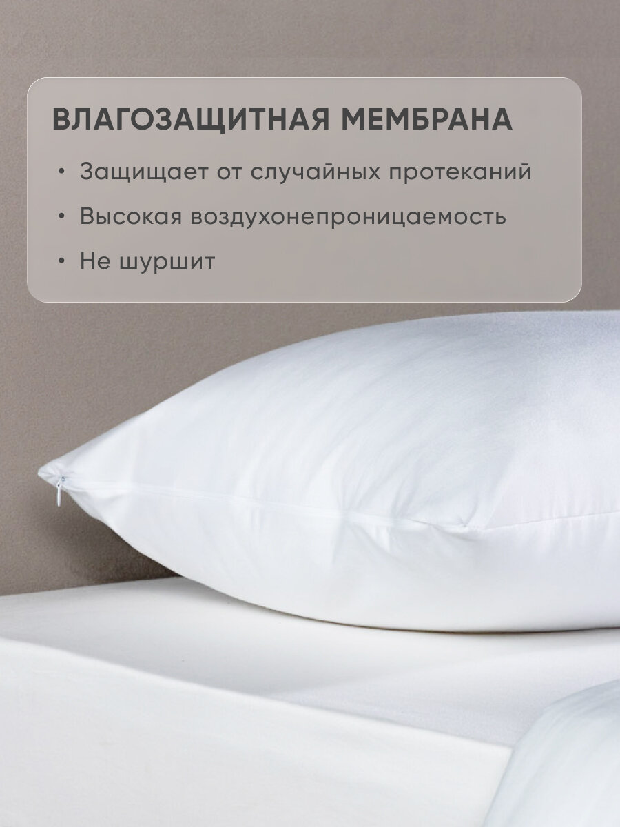 Чехол для подушки Askona (Аскона) Protect-A-Bed Tencel, 50х70 — фото 1