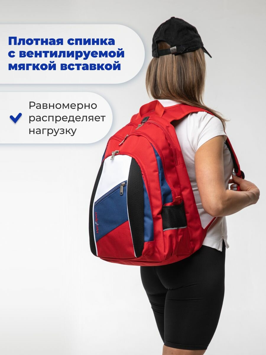 Рюкзак спортивный гимнастический девочек на тренировку триколор — фото 1