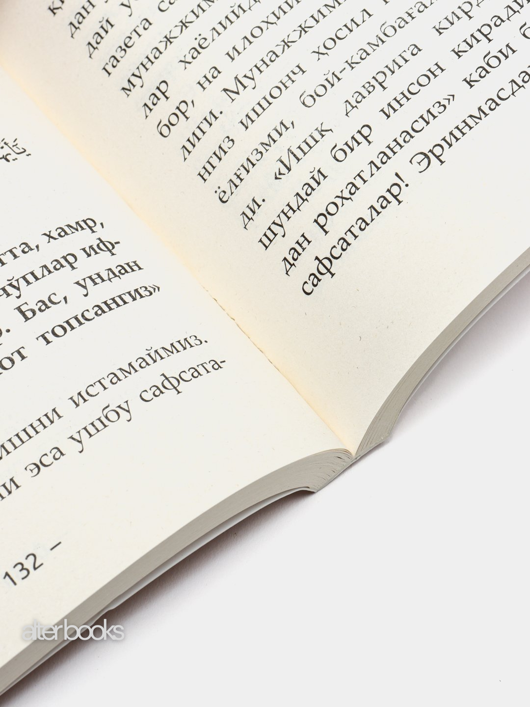 Калбимдасан Аллох, Доктор Мухаммад Буздаг, 256 стр, 2023 год — фото 1