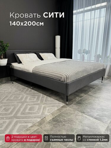 Изображение товара Кровать Redsofa Сити серый Noodle/ ножки хром 140х200 с ортопедическим основанием (Мебельный гарнитур бытового назначения)