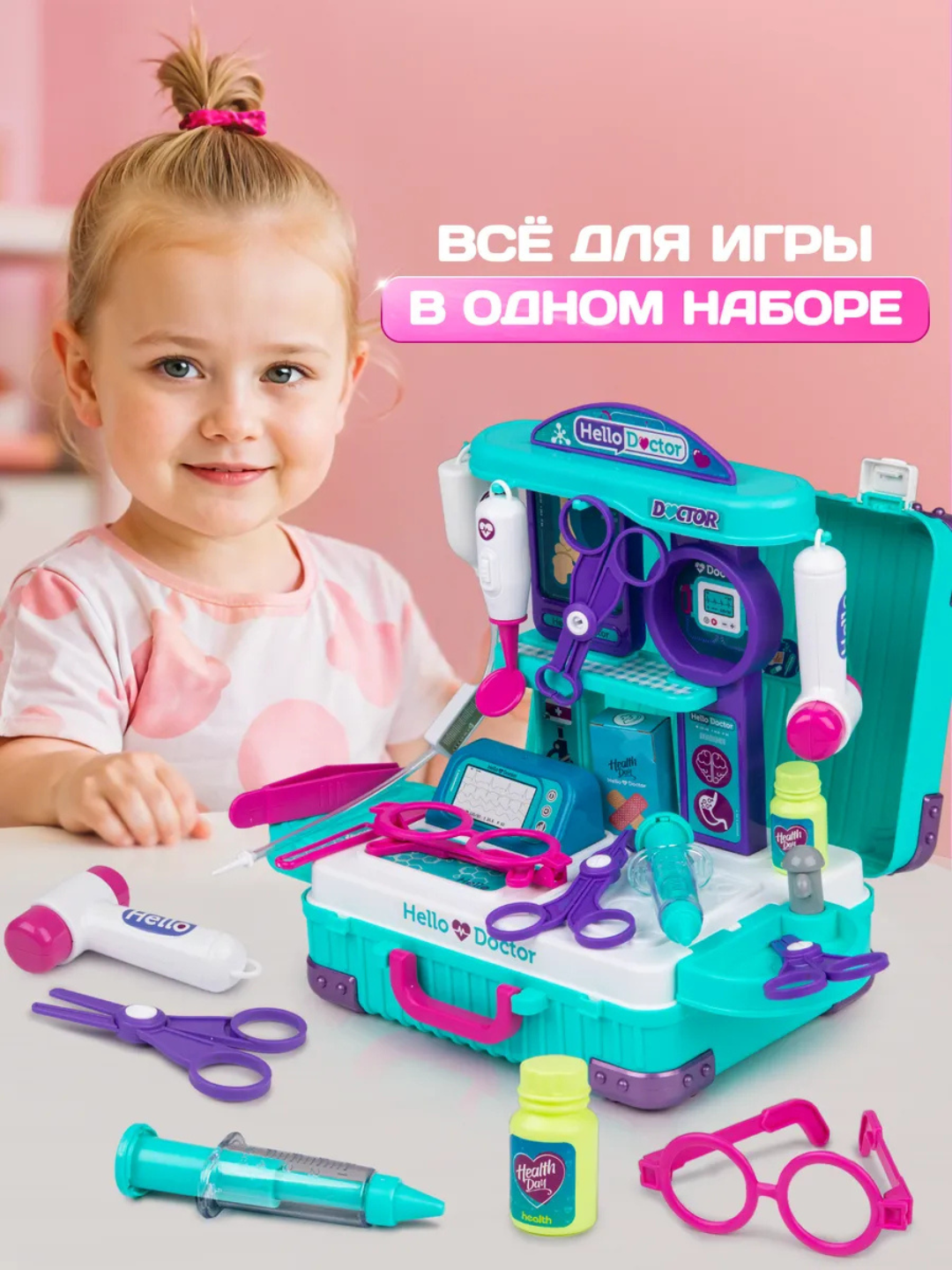 Игровой набор “Доктор” для детей – медицинский чемоданчик с инструментами — фото 1