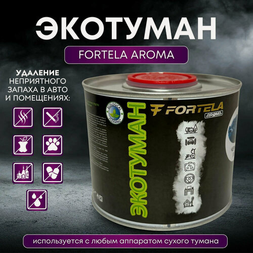 Изображение товара Жидкость для нейтрализации запахов FORTELA, для генераторов тумана, объем 500 мл, арбуз