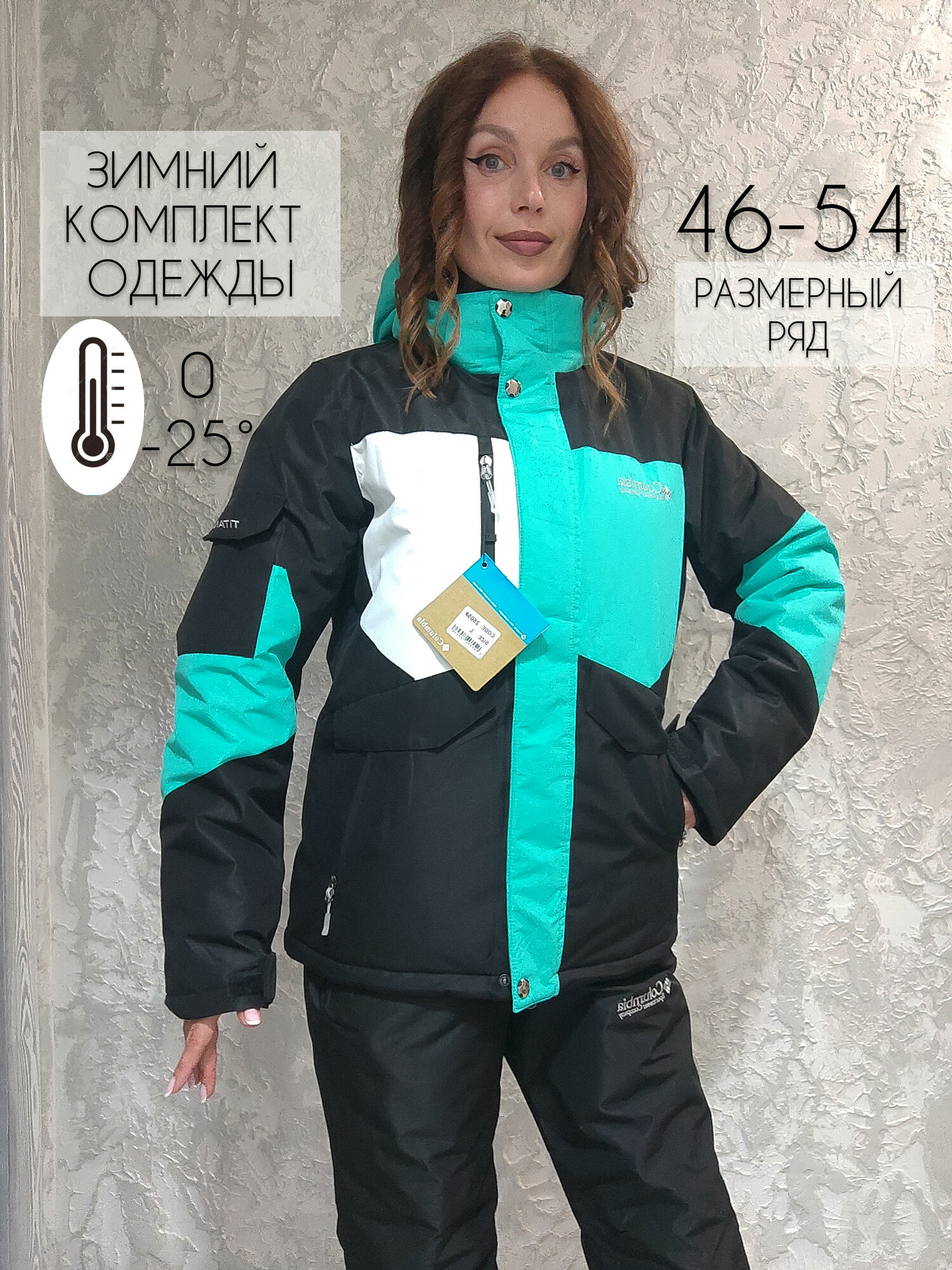 Комплект верхней одежды  горнолыжный тёплый размер XL голубой черный