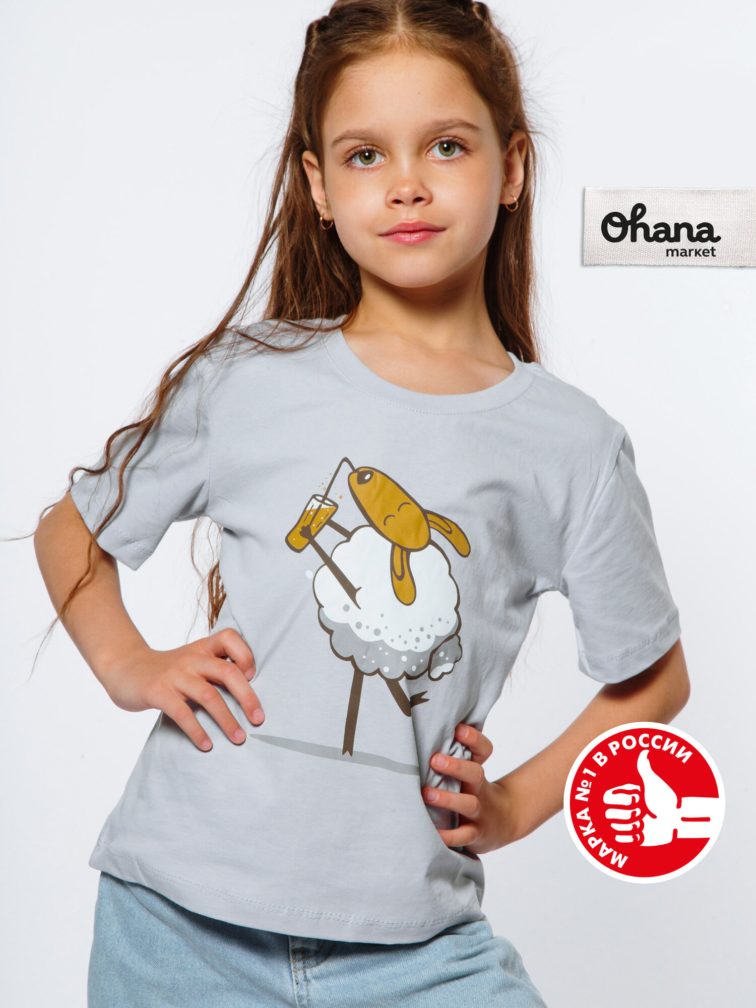 Футболка Ohana kids для физкультуры и детского сада размер 140 серо-голубой