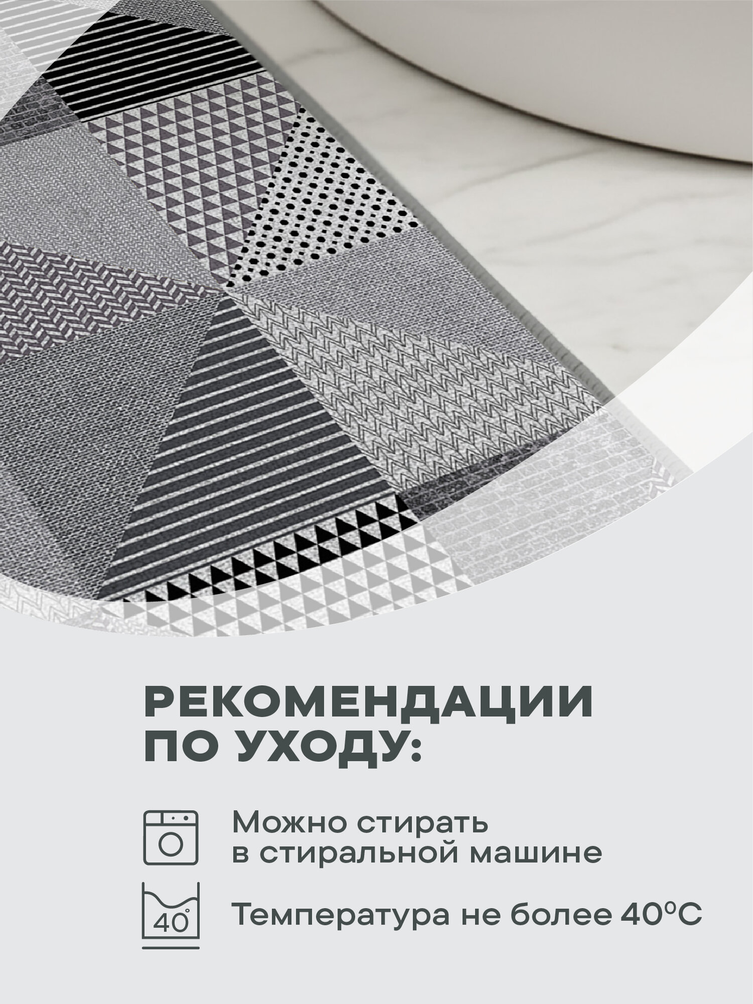 Коврик для сушки посуды впитывающий 31х47 "Унисон" Нью Джерси серый — фото 1