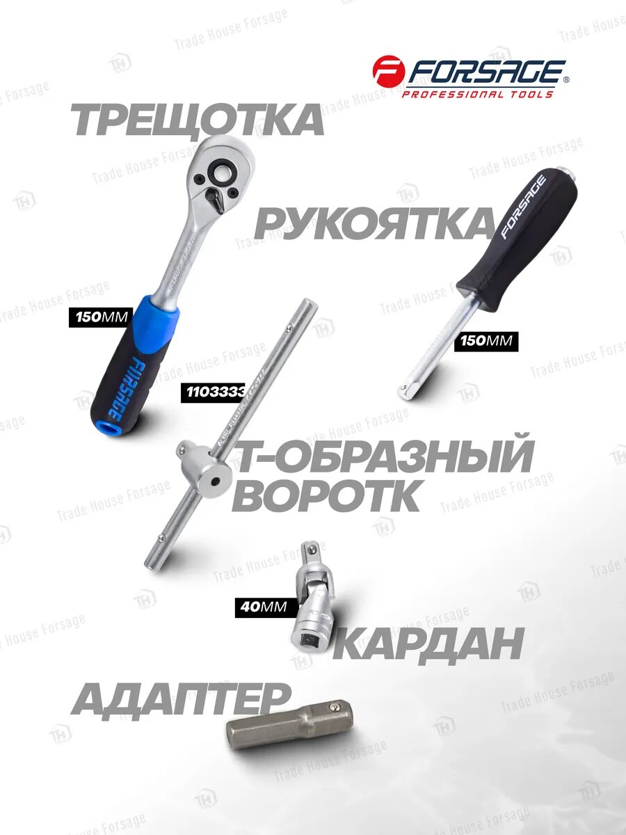 Набор инструментов для автомобиля 51 предмет