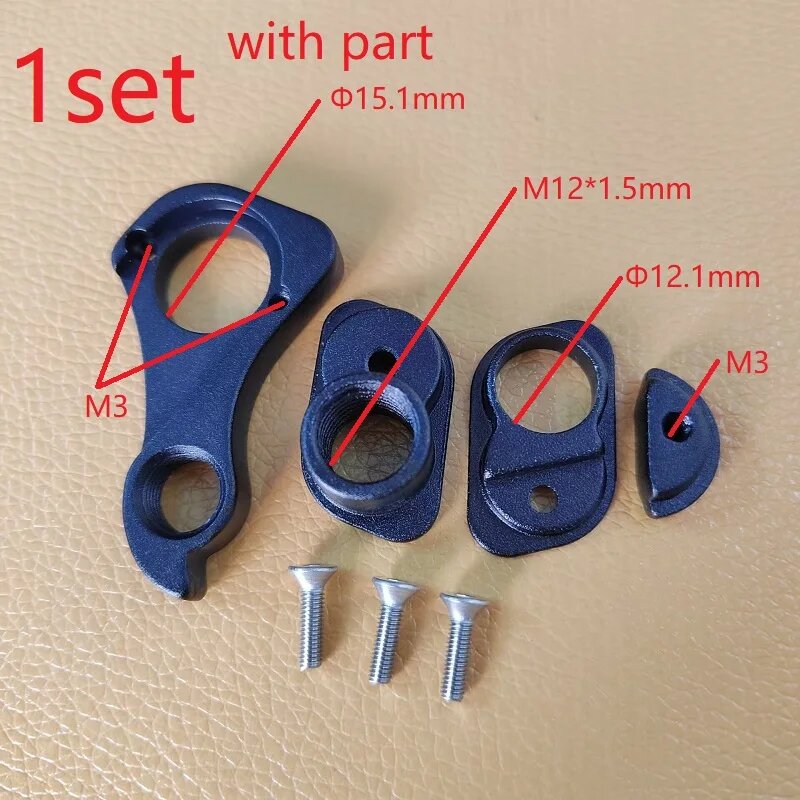 Алюминиевая вешалка для заднего переключателя Giant Revolt Advanced Adv 0 2