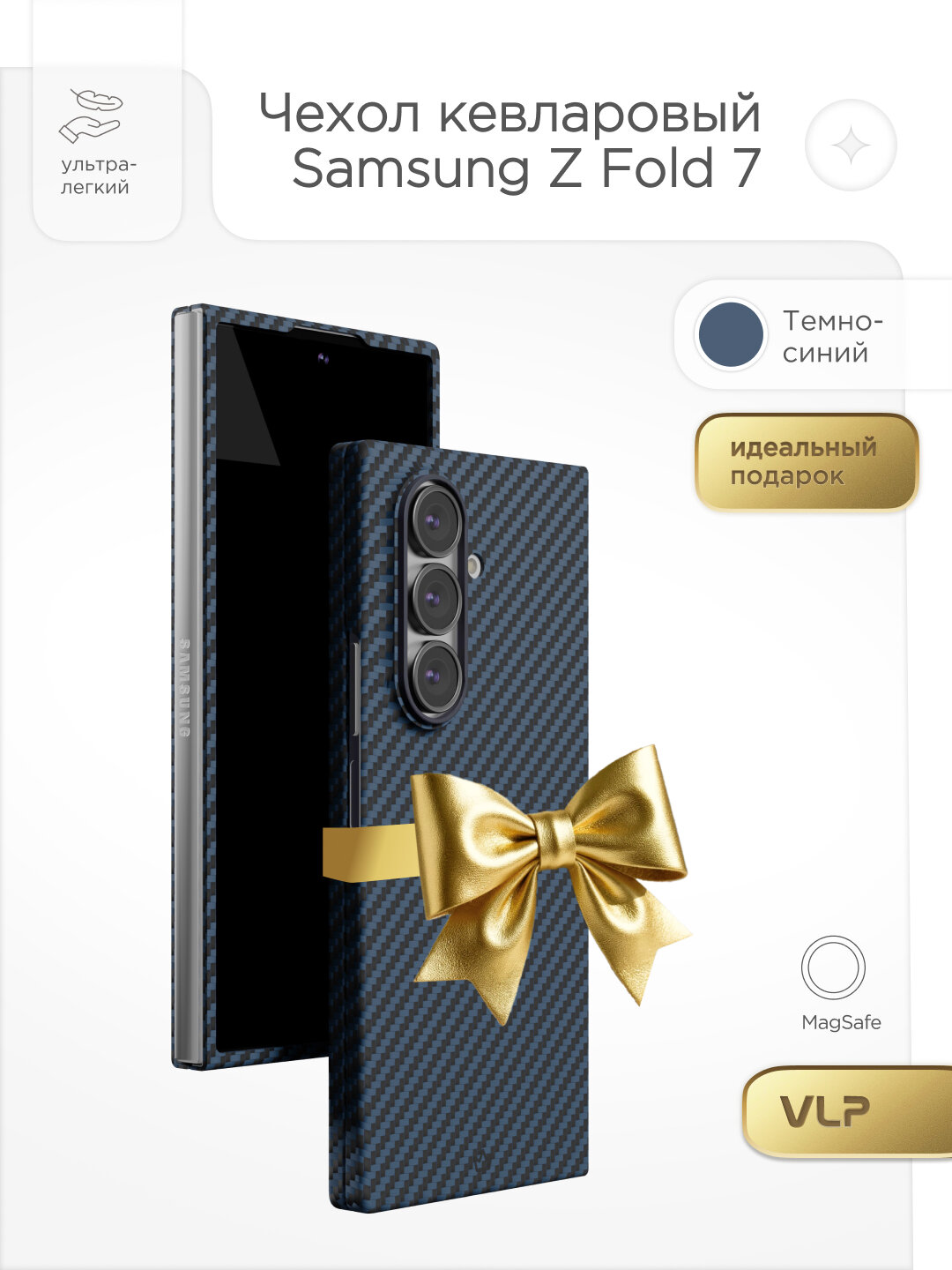 Чехол для телефона VLP Kevlar Case