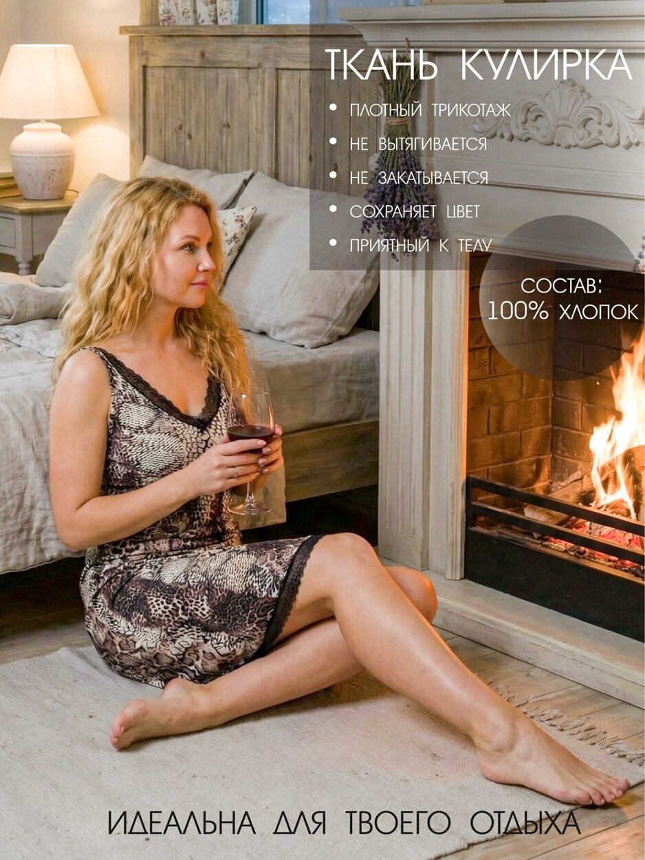 Сорочка Натаsha женская больших размеров, размер 54, коричневый — фото 1