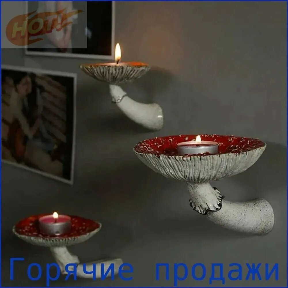 3шт. Подвесная полка в виде гриба для спальни, гостиной, ванной