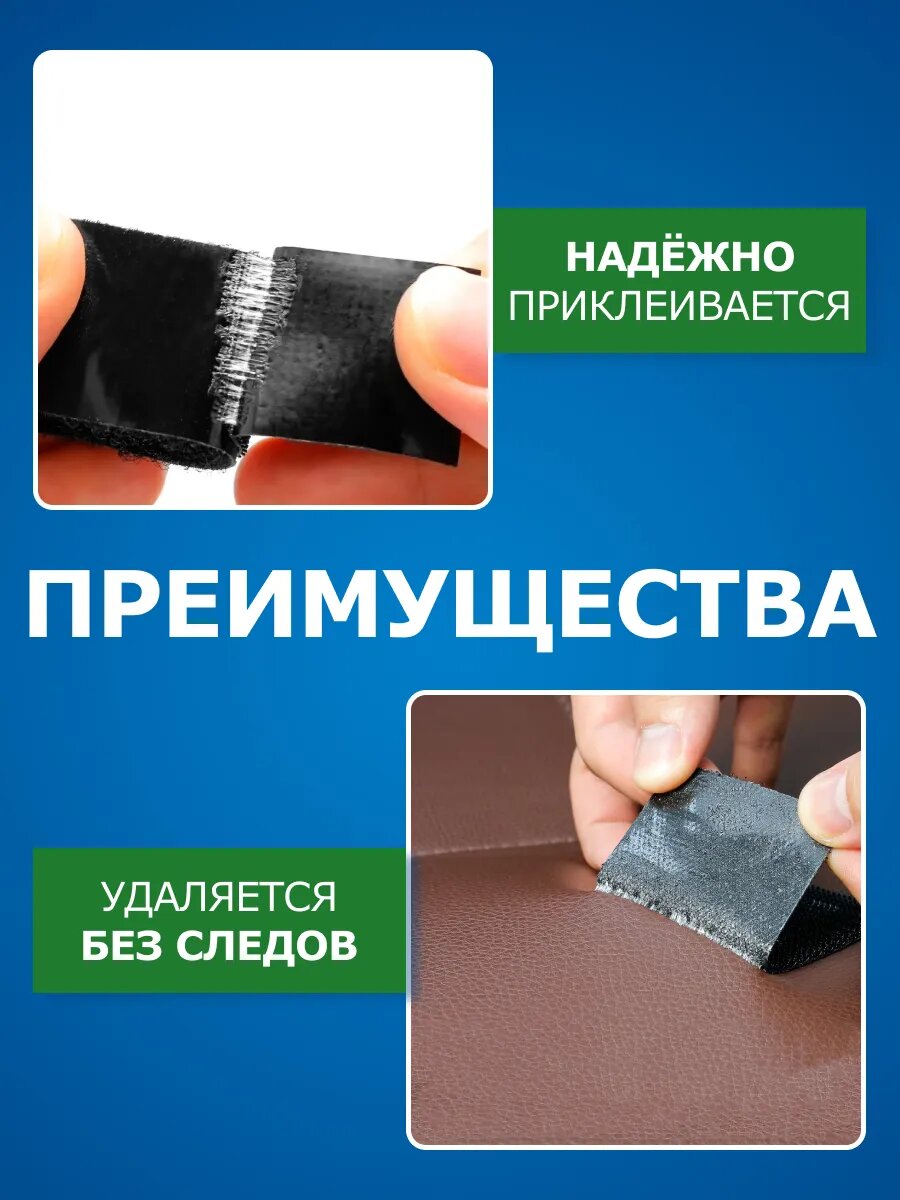 Липучки самоклеящиеся фиксаторы для ковриков набор 10 пар черные — фото 1