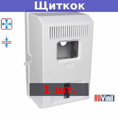 фото 68021 тусо корпус щк для открытой провдоки (для индукционного счетчика), 261х154х131мм, белый. ruvinil