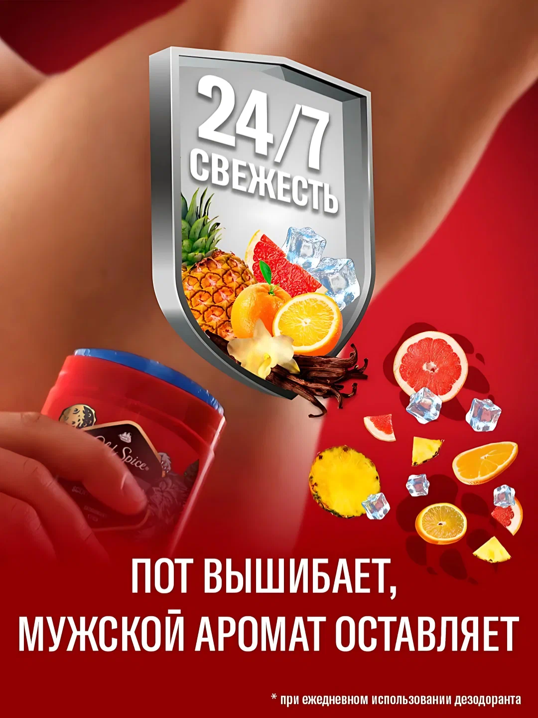 Old Spice мужской дезодорант-антиперспирант стик Wolfthorn, 50мл — фото 1