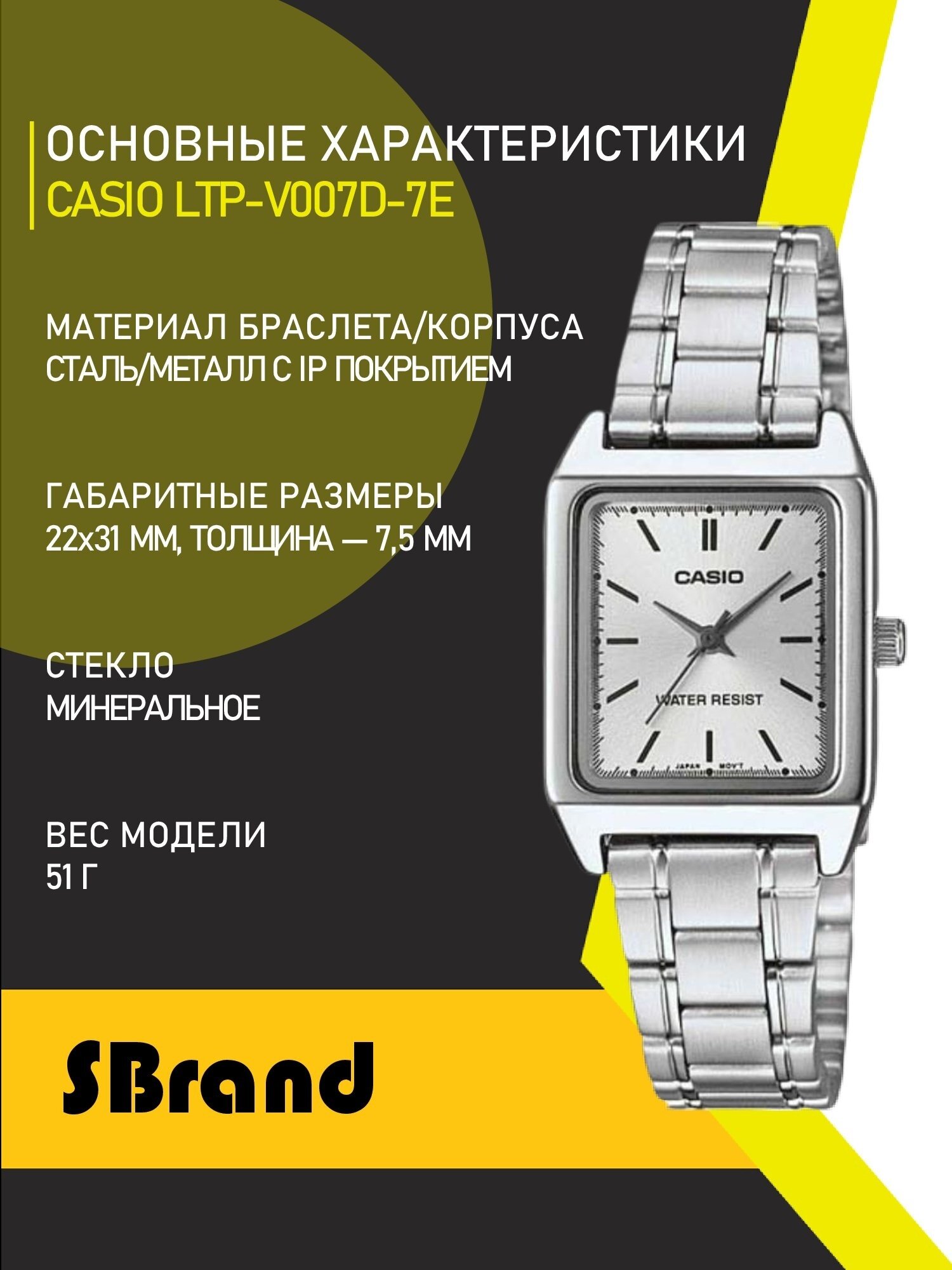 Наручные часы CASIO Collection