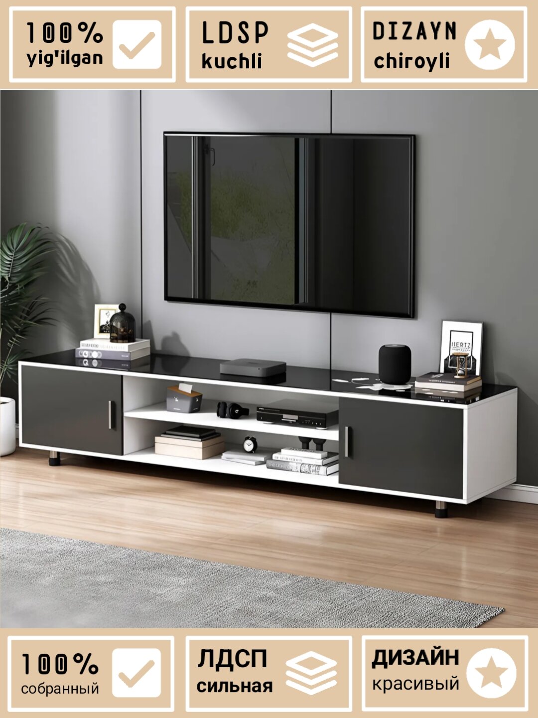 Многофункциональная современная тумба под телевизор / медиа-консоль ASPA