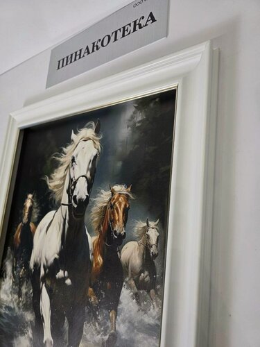 Изображение товара Багетная рама для картины (подрамника) 40х50 см (внутренний размер)