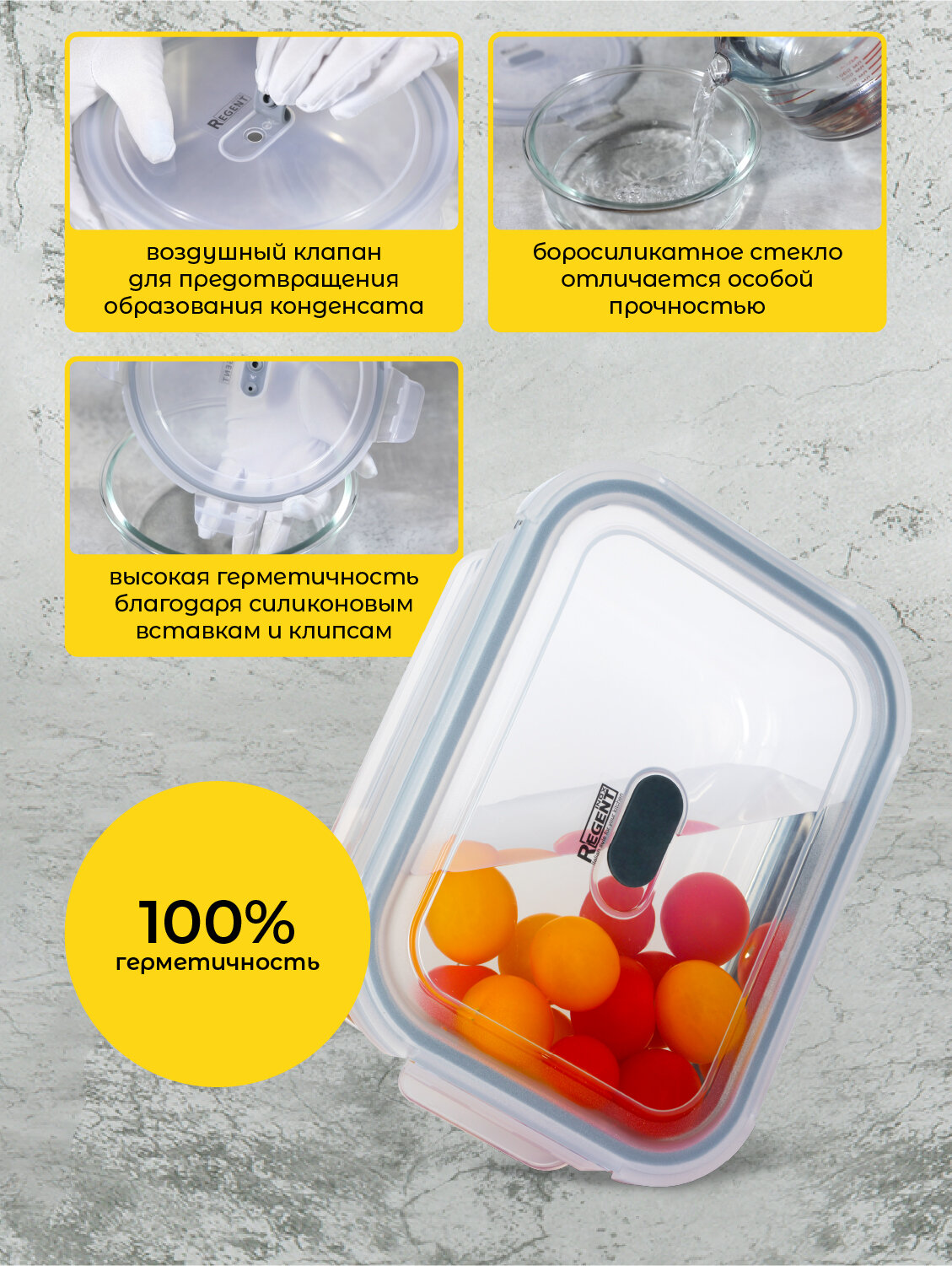 Контейнер для еды Regent inox стеклянный с крышкой для хранения продуктов, ланч бокс 0,3 л, квадратный — фото 1