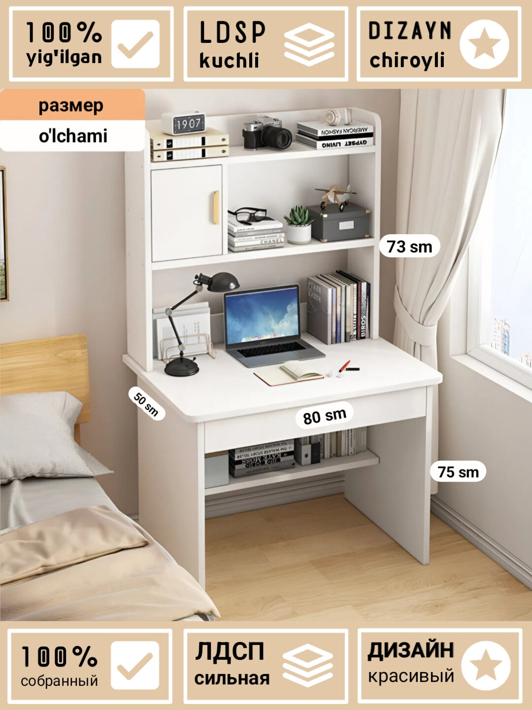 EVRIKA - Современный письменный стол компьютерный стол рабочий стол