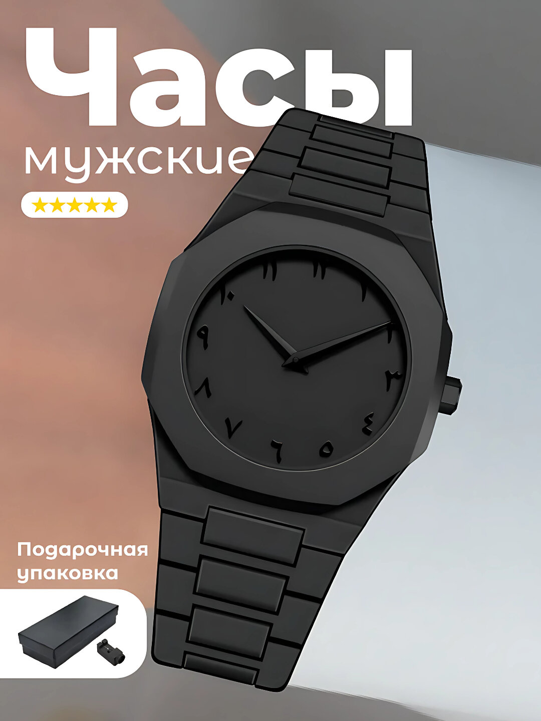 Наручные часы 120, черный — фото 1