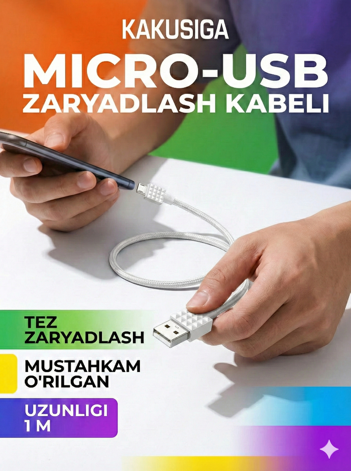 Кабель USB KAKUSIGA KSC-328 Micro USB, белый, для зарядки и передачи данных, 1м — фото 1
