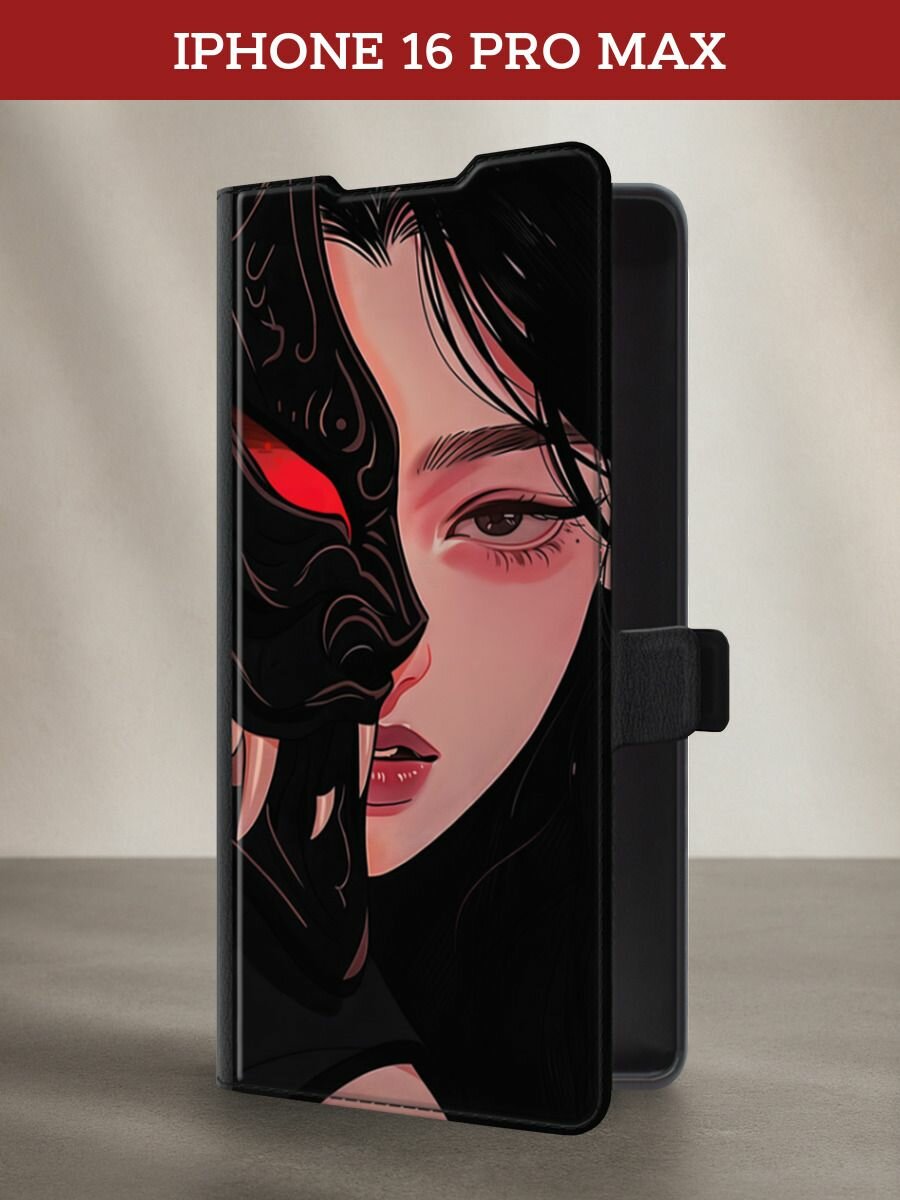 Чехол-книжка на Apple iPhone 16 Pro Max / Айфон 16 Про Макс с принтом Девушка с маской, черный