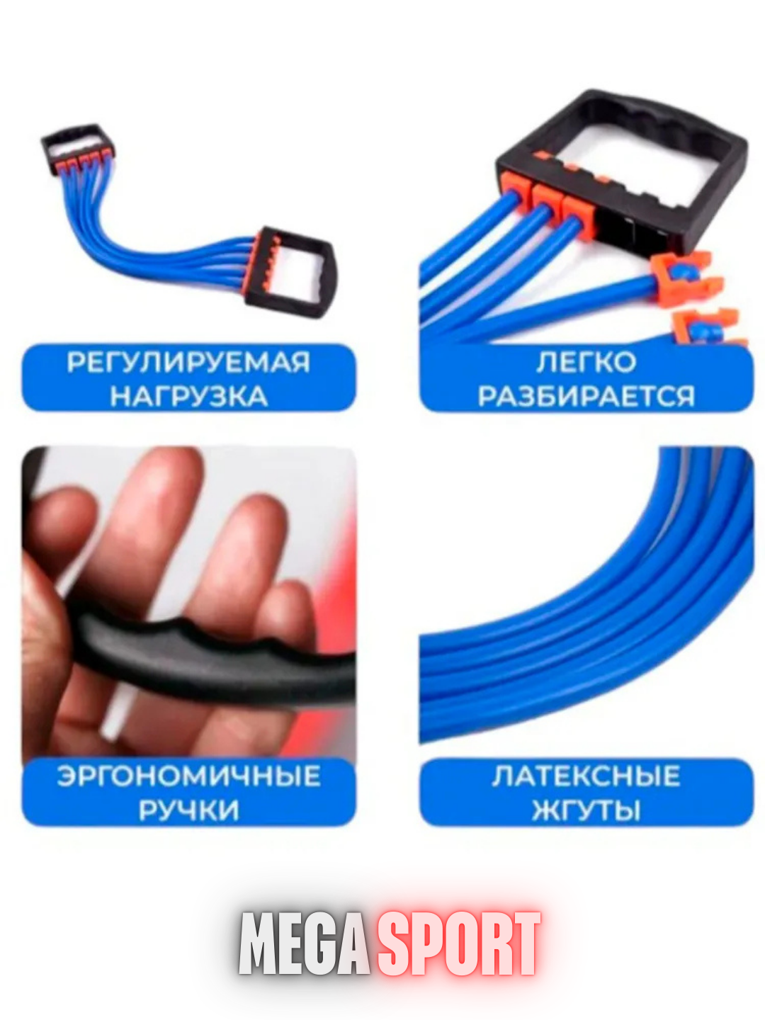 Грудной эспандер, с ручками, резиновый, для силовых тренировок_76-2 — фото 1