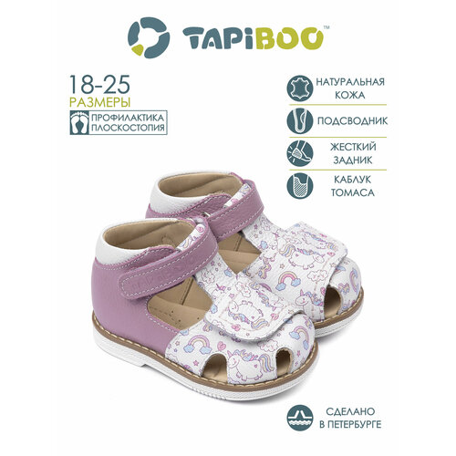 фото Сандалии tapiboo сирень, размер 24, белый/сиреневый