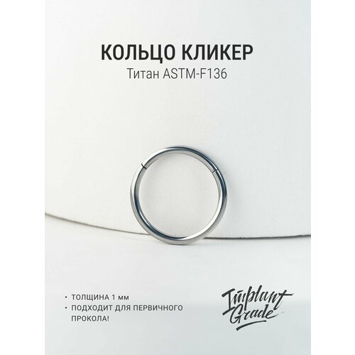 фото Пирсинг в губу implant grade, длина 6 см, 1 шт., серебристый
