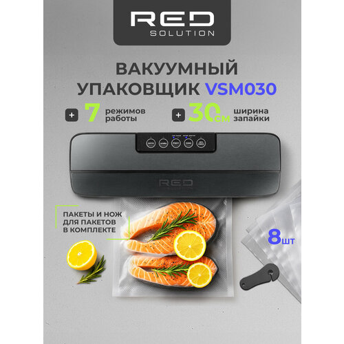 фото Вакуумный упаковщик red solution vsm030