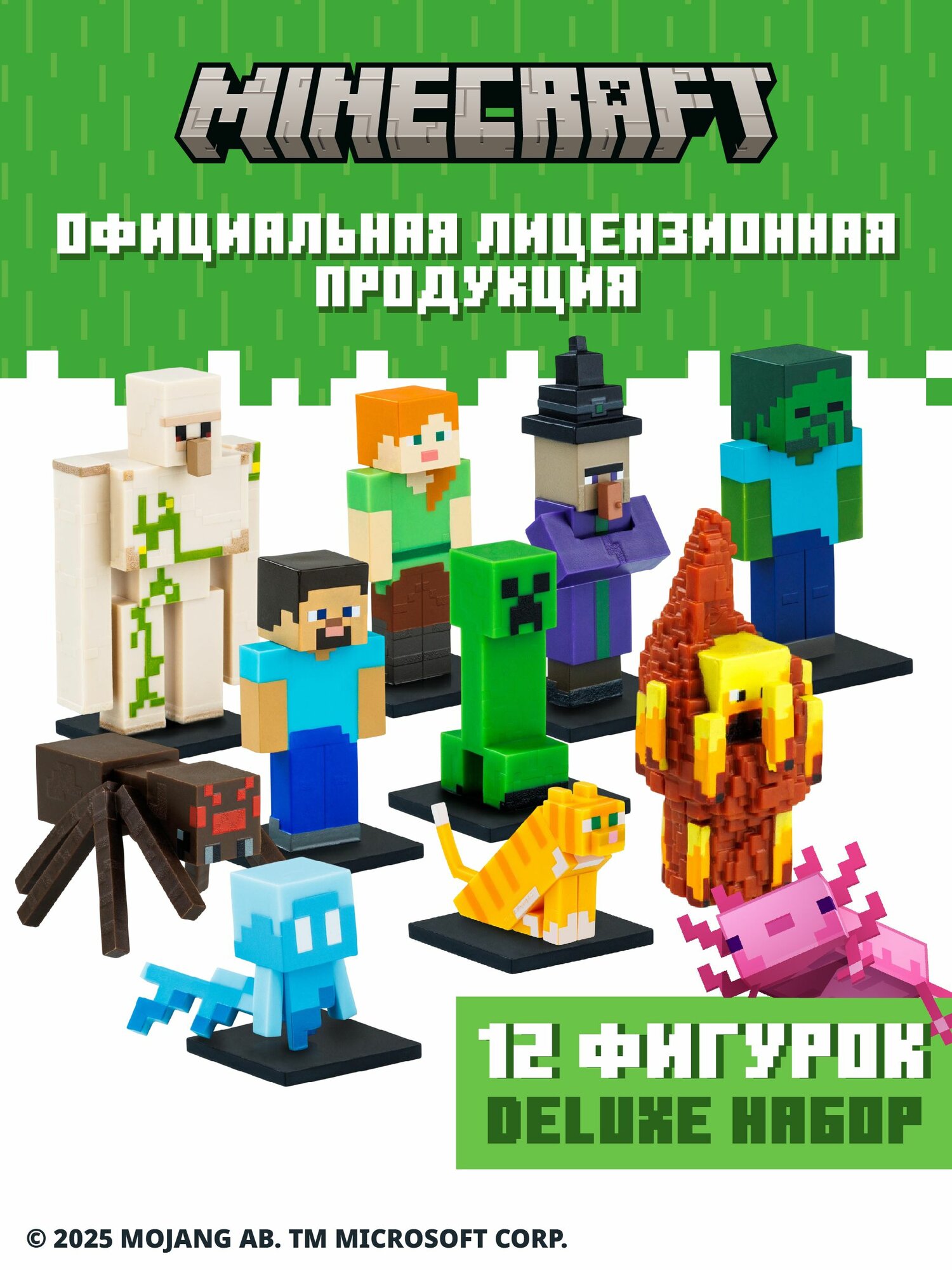 Коллекционная фигурка Майнкрафт / топпер Minecraft, 12 шт. 6 см